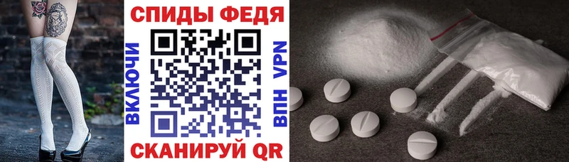 купить наркотики сайты  mega tor  АМФ Розовый  Терек 