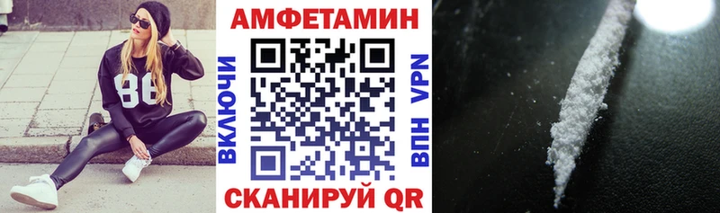 Amphetamine Premium Терек