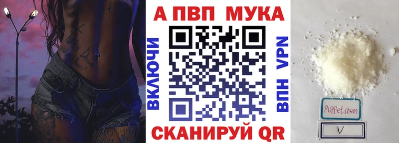 мега ONION  Терек  Alfa_PVP СК 