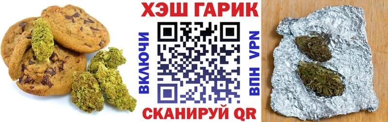Еда ТГК конопля  Терек 