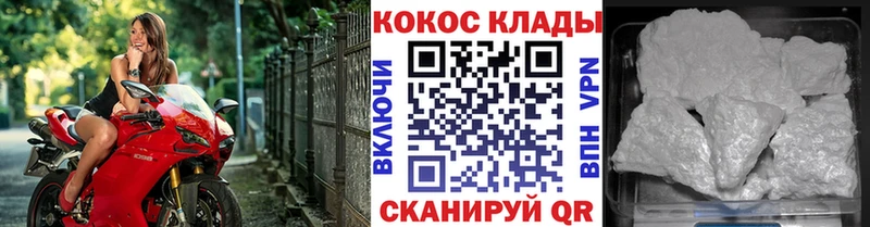 даркнет сайт  Терек  гидра рабочий сайт  Cocaine VHQ 