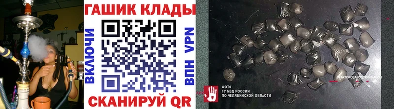 как найти закладки  Терек  Гашиш хэш 