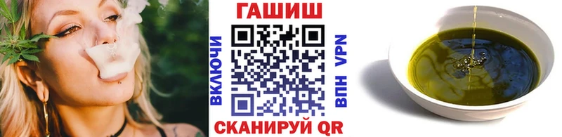 ГАШИШ гашик Терек