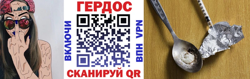 где продают наркотики  Терек  Героин герыч 