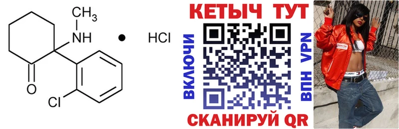 omg как зайти где купить наркоту Терек КЕТАМИН VHQ