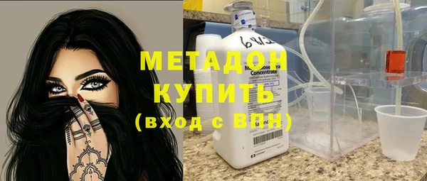альфа пвп Абдулино