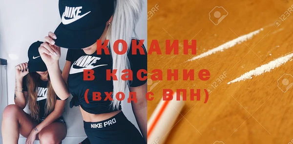 герыч Абаза
