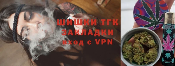 герыч Абаза
