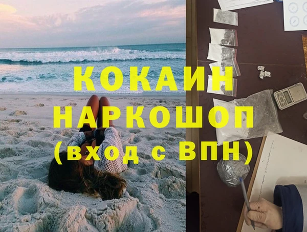 прущая мука Няндома
