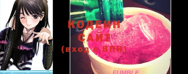 герыч Абаза