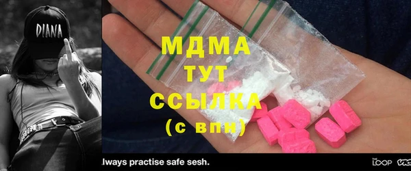 мдма Абинск