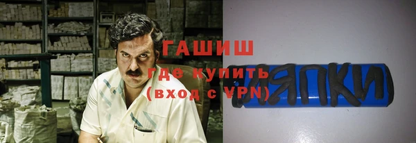 альфа пвп Абдулино