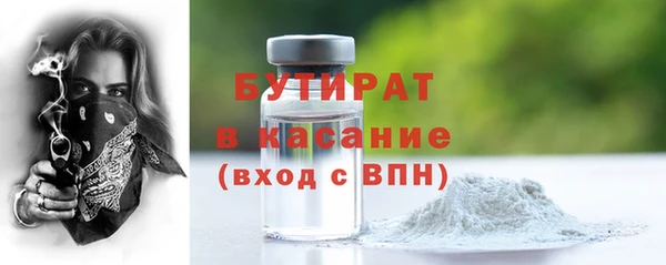 сатива Остров