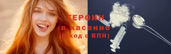 альфа пвп VHQ Осташков