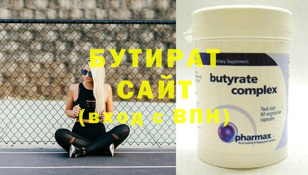 дистиллят марихуана Нягань