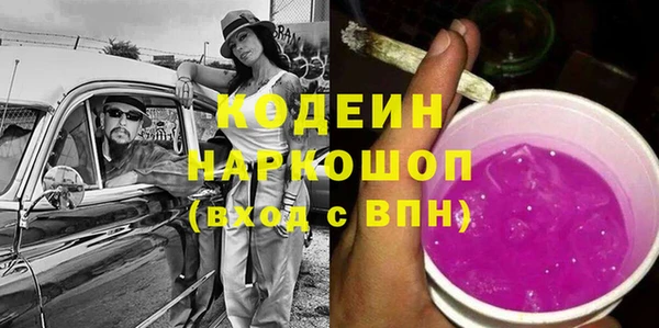 МДМА Нязепетровск