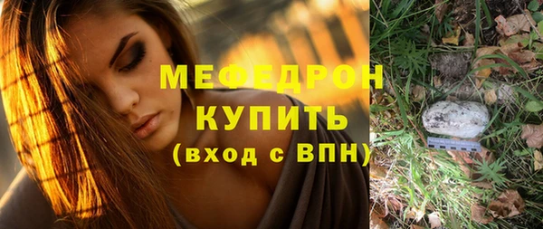 прущая мука Няндома