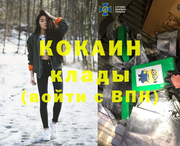 альфа пвп Абдулино