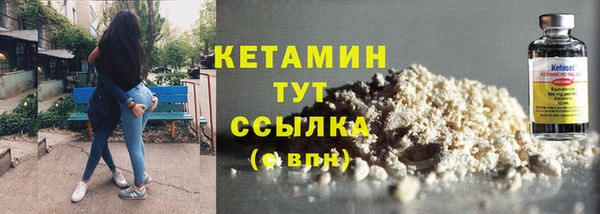 МДМА Нязепетровск