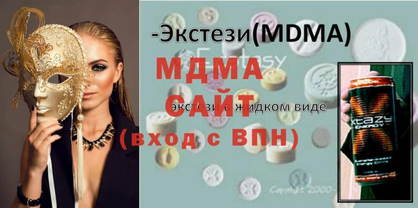 кокаин колумбия Воткинск