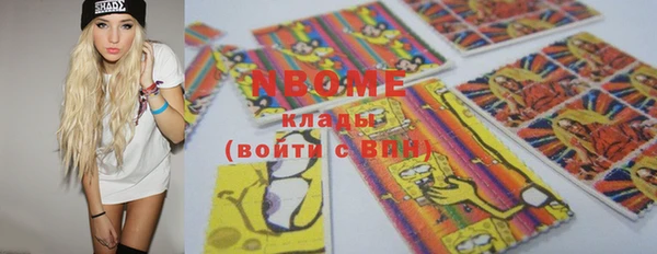 герыч Абаза