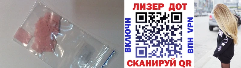 блэк спрут ССЫЛКА  купить наркотик  Терек  ЛСД экстази ecstasy 