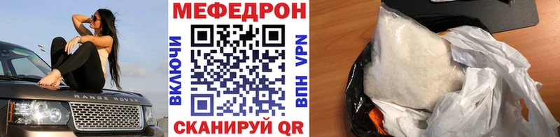наркотики  Терек  Мефедрон mephedrone 