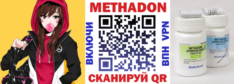 KRAKEN ТОР  Терек  МЕТАДОН кристалл 