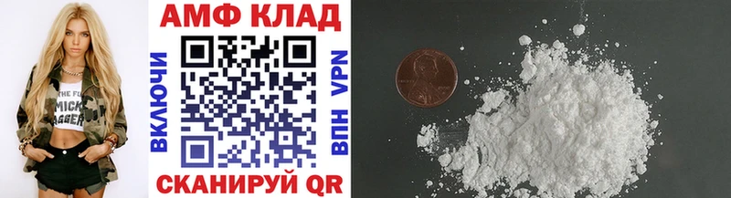ОМГ ОМГ рабочий сайт  Терек  Метамфетамин мет 