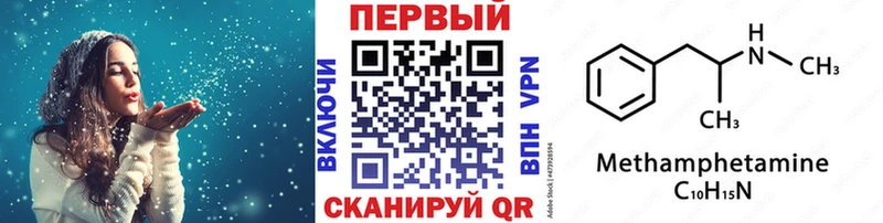 МЕТАМФЕТАМИН витя Терек