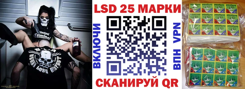 Марки N-bome 1,5мг  Терек 
