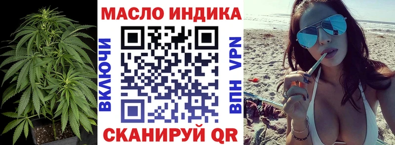 Дистиллят ТГК Wax Терек