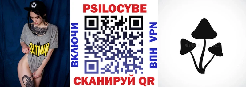 Псилоцибиновые грибы ЛСД Терек
